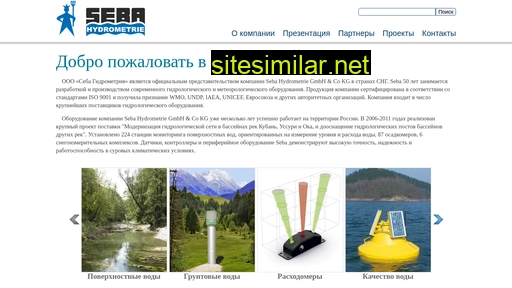 seba-hydro.ru alternative sites
