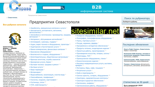 sebastop.ru alternative sites
