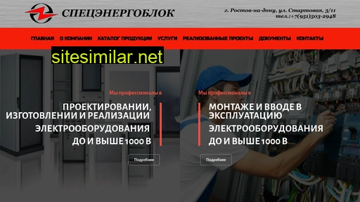 sebl.ru alternative sites