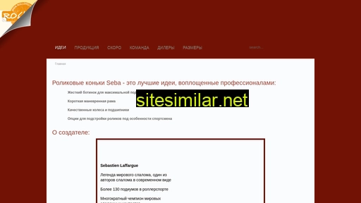 sebaskates.ru alternative sites