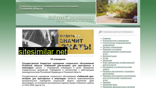 sebezh-dom.ru alternative sites