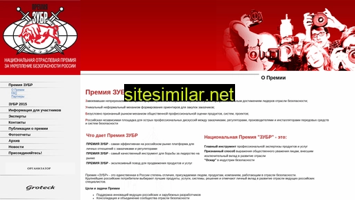 secaward.ru alternative sites