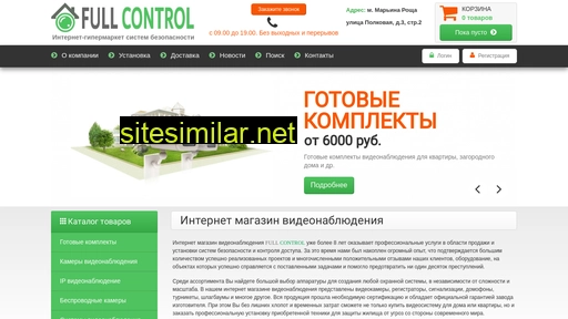 seccontrol.ru alternative sites