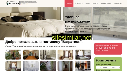 sechenovckiy.ru alternative sites