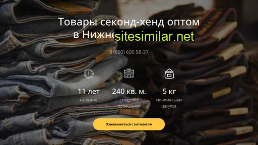 secondoptomnn.ru alternative sites
