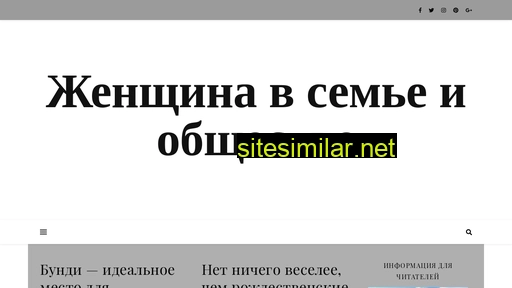secondspecial.ru alternative sites