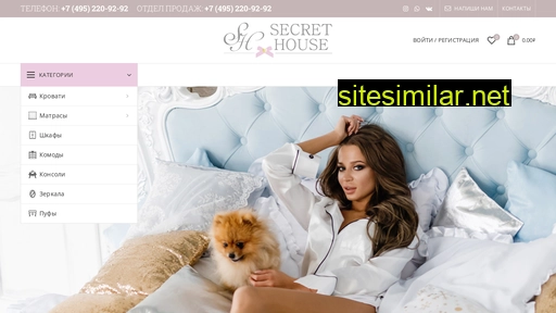secret-house.ru alternative sites