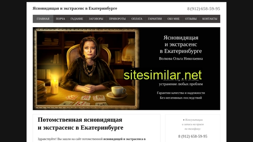 secret-magia.ru alternative sites