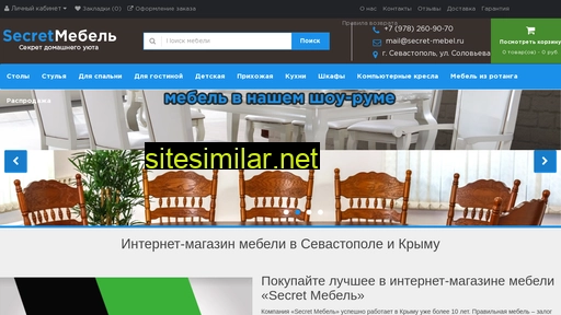 secret-mebel.ru alternative sites