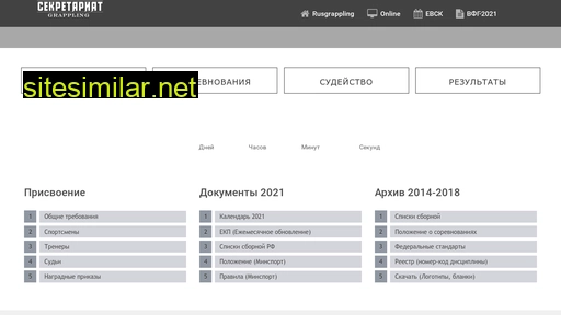 secretary-sport.ru alternative sites