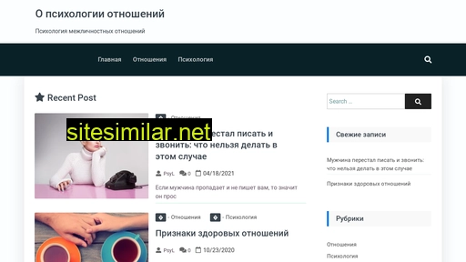 secretime.ru alternative sites