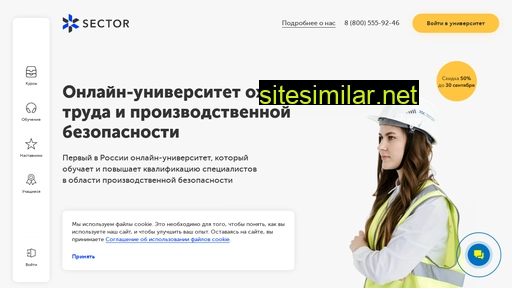 sector-edu.ru alternative sites