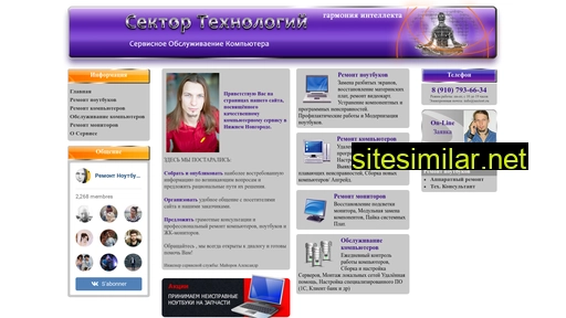 sectort.ru alternative sites