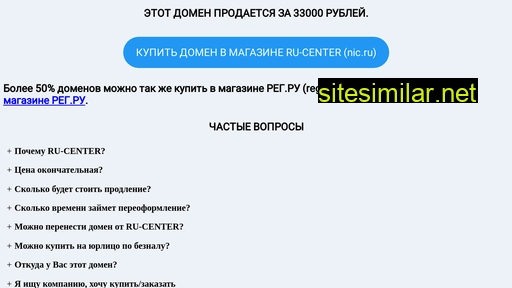 secureprint.ru alternative sites