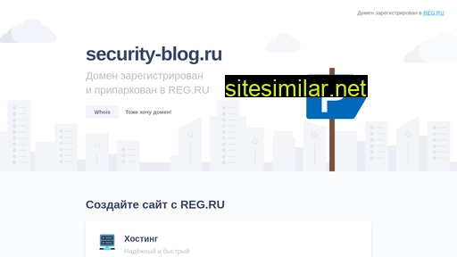 Security-blog similar sites