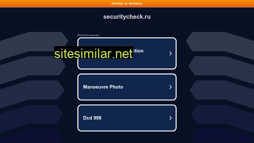 securitycheck.ru alternative sites