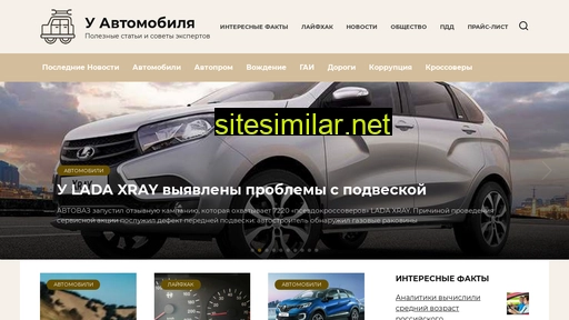 sedoauto.ru alternative sites