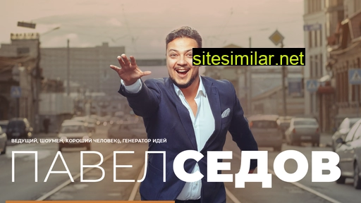 sedofff.ru alternative sites