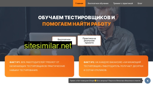 sedtest-school.ru alternative sites