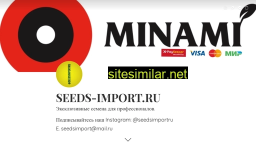 Seeds-import similar sites