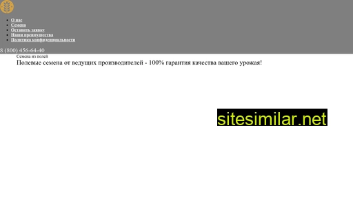 seedsproweed.ru alternative sites