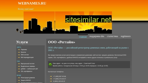 seeget.ru alternative sites