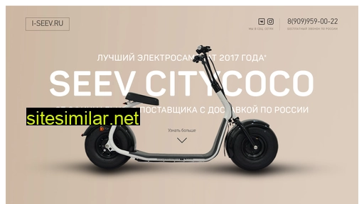 seev.ru alternative sites
