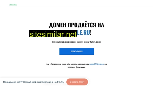 seeyoulater.ru alternative sites