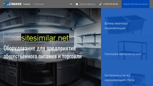 segmentgroup.ru alternative sites