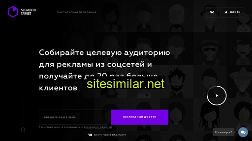 segmento-target.ru alternative sites