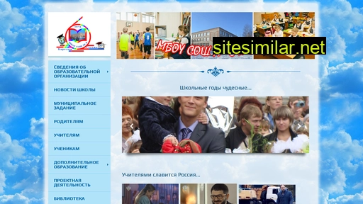 seg-sh6.ru alternative sites