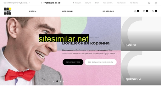 segurastore.ru alternative sites