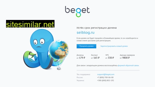 seiblog.ru alternative sites