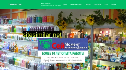 sei-moment.ru alternative sites