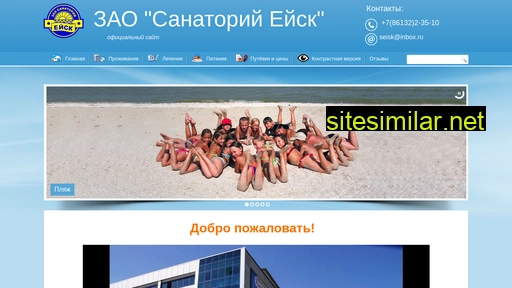 seisk.ru alternative sites