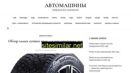 seite1.ru alternative sites