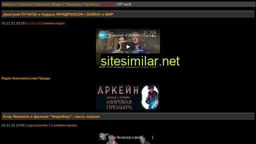 seivasto.ru alternative sites