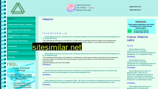 sekretsmet.ru alternative sites