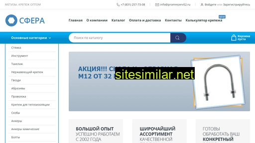 sektor-nn.ru alternative sites