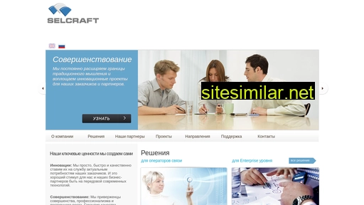 selcraft.ru alternative sites