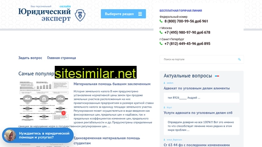 seldiz.ru alternative sites