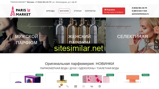 selektiv-market.ru alternative sites