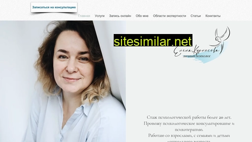 selena-kurnosova.ru alternative sites