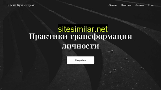 selenasoul.ru alternative sites