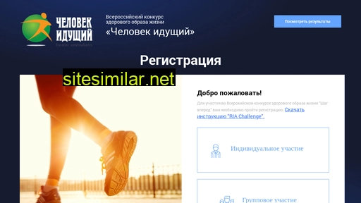 selester.ru alternative sites