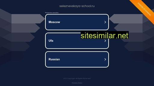 seleznevskaya-school.ru alternative sites