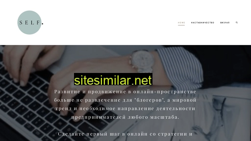 selfagency.ru alternative sites