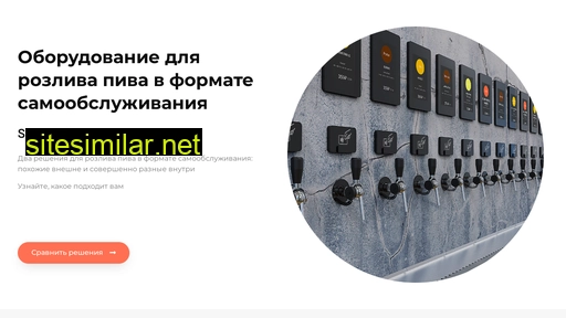 selfbar.ru alternative sites