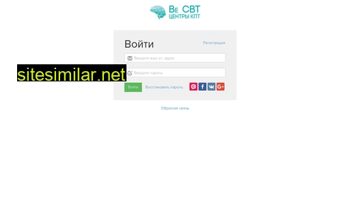 selfbecbt.ru alternative sites