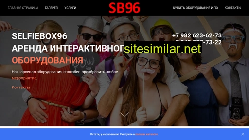 selfiebox96.ru alternative sites